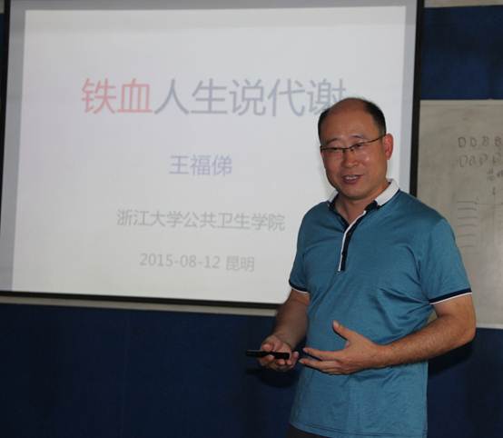 王福俤.jpg